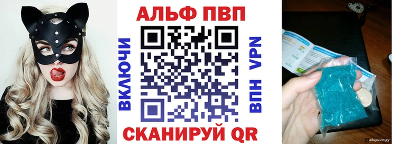 сколько стоит  Петушки  APVP Crystall 