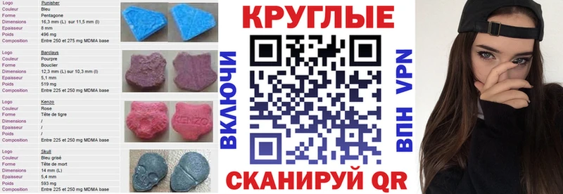 ЭКСТАЗИ 280 MDMA Петушки