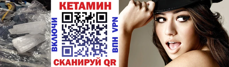 где купить наркоту  Петушки  КЕТАМИН ketamine 