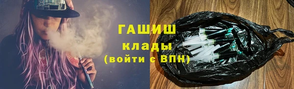 гашишное масло Алексеевка
