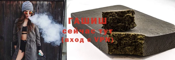 гашишное масло Алексеевка