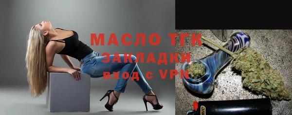 гашишное масло Алексеевка