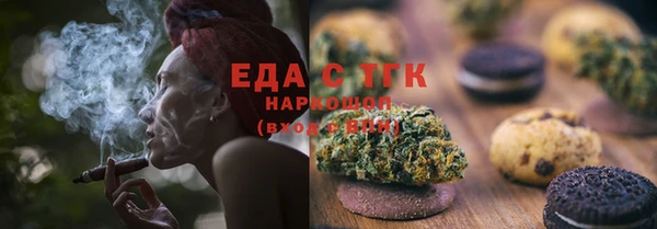 гашишное масло Алексеевка