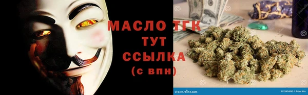 гашишное масло Алексеевка