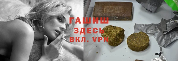 гашишное масло Алексеевка