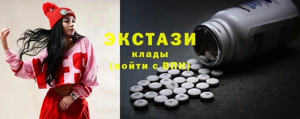 соль ск Ростов
