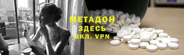бутират Алексин