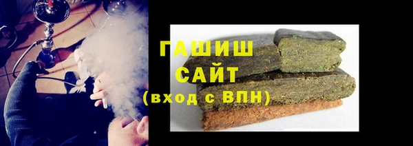 гидра Алзамай