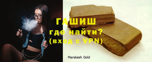 кокаин премиум Рославль
