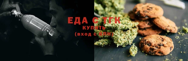 гашишное масло Алексеевка