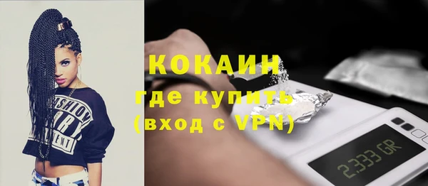 герыч Россошь