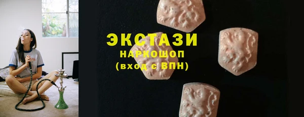 гидра Алзамай