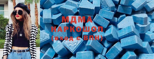 кокаин премиум Рославль