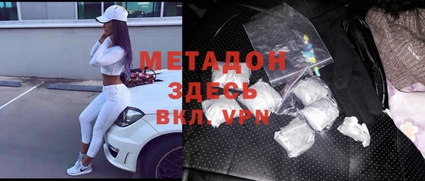 бутират Алексин
