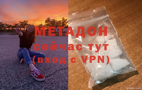 гашишное масло Алексеевка