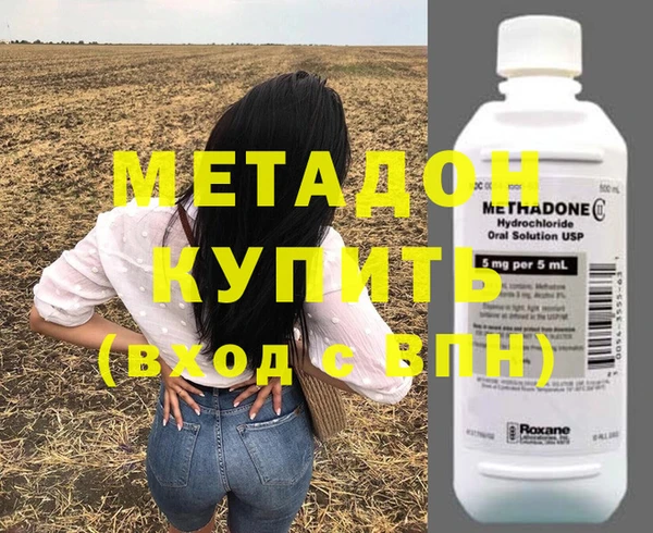 кокаин премиум Рославль