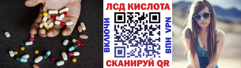 Лсд 25 экстази кислота  дарк нет формула  Петушки 