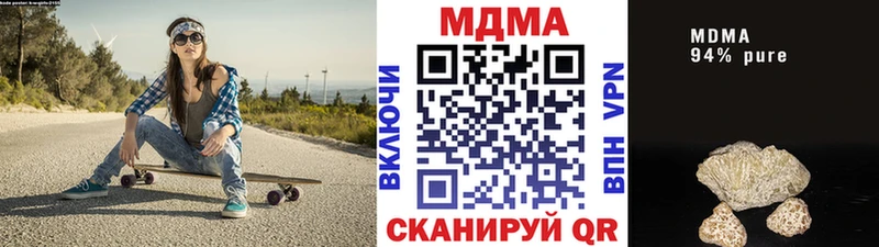 МДМА кристаллы  где найти наркотики  Петушки 