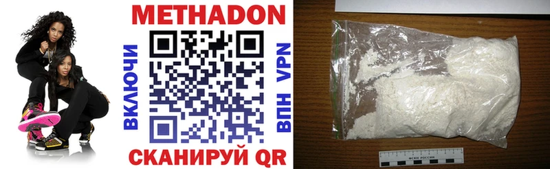 Метадон VHQ  цена наркотик  Петушки 