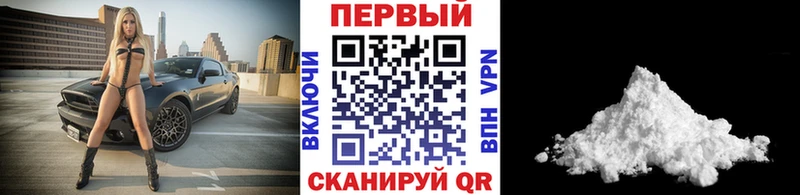 ОМГ ОМГ рабочий сайт  наркота  Петушки  Метамфетамин винт 