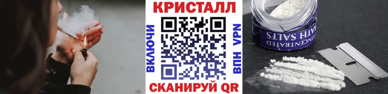 Первитин Methamphetamine Петушки