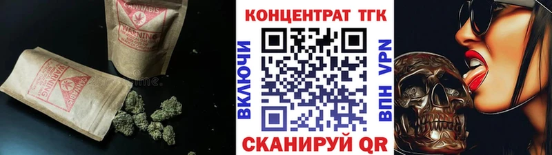 Дистиллят ТГК гашишное масло Петушки